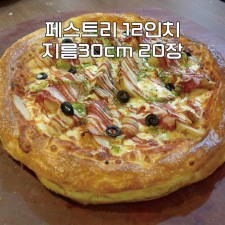 [패스트리도우] 12인치 (20장)