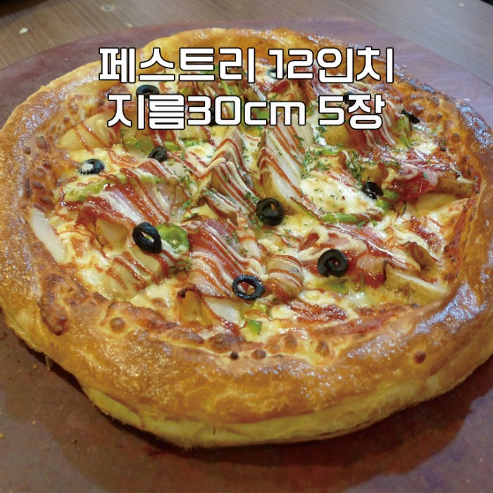 [샘플] 12인치 (5장)