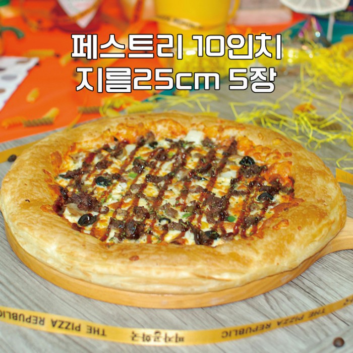 [샘플]10인치 (5장)